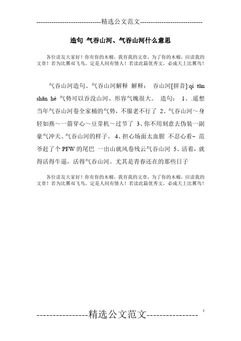 你有你的木棉,我有我的文章,为了你的木棉,应读我的文章!