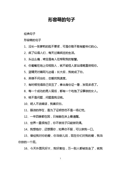 4,你匍匐在地上仰视别496_702竖版 竖屏