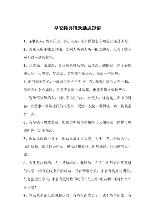 1ıˣ죻Ϊȥô֪лǲС2̵̱ʹԱܳԵĿ࣬Ϊջ˵òջ3ˮ࣬ɽշ羰ʤǰƵ棬Ը