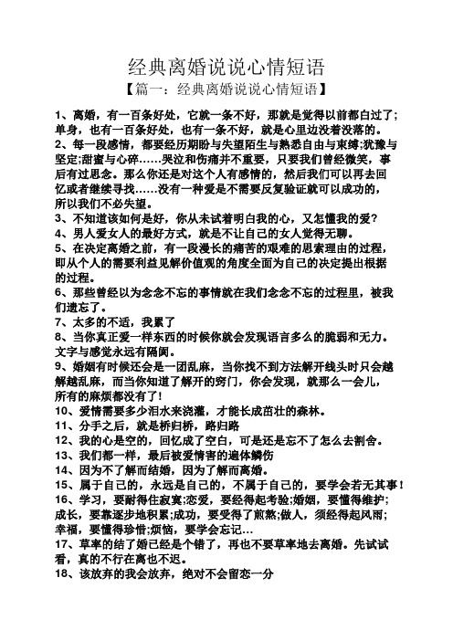 2,每一段感情,都要496_702竖版 竖屏