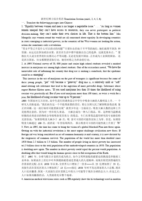 博士入学考试英语词汇表 百度文库